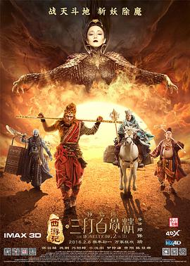 不知火舞和三个小男孩
